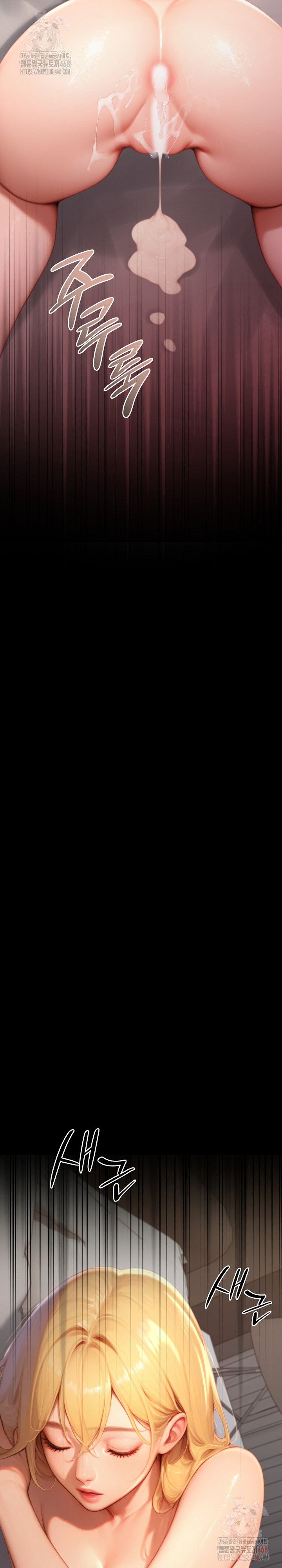 Paradox Raw - Chapter 26 Page 20