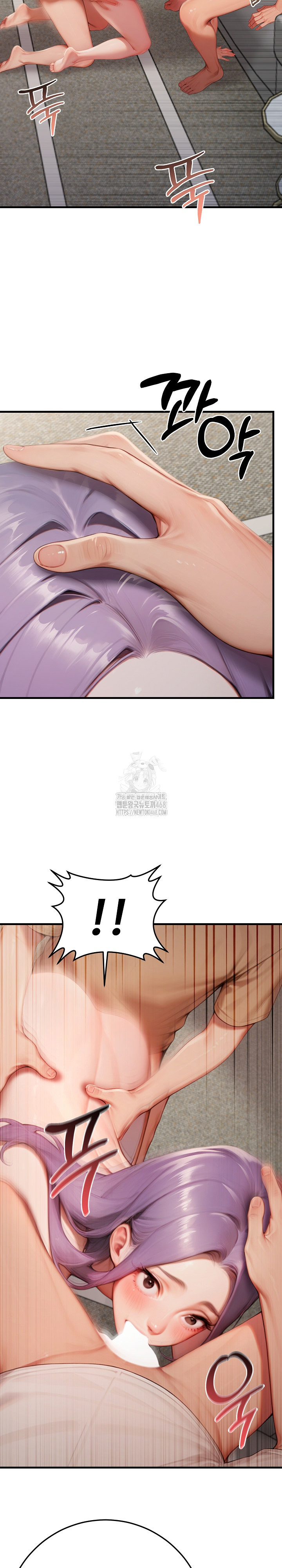 Paradox Raw - Chapter 27 Page 13