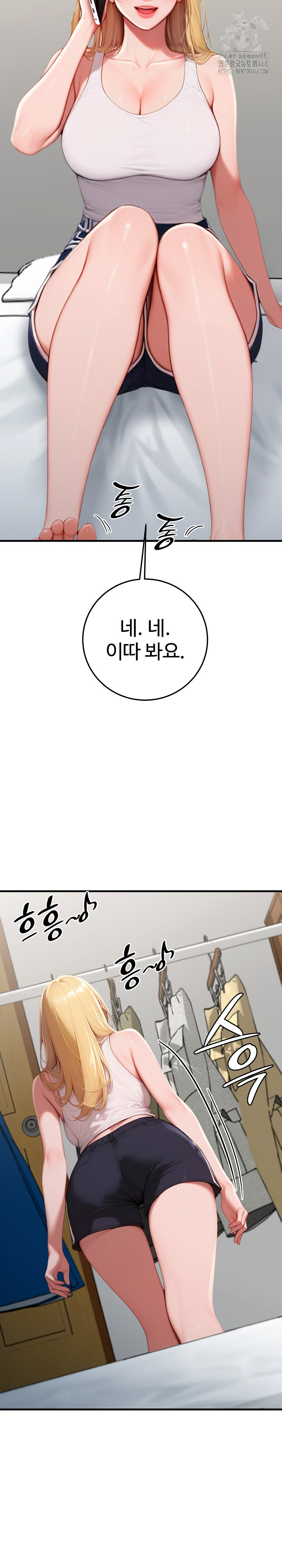 Paradox Raw - Chapter 27 Page 19