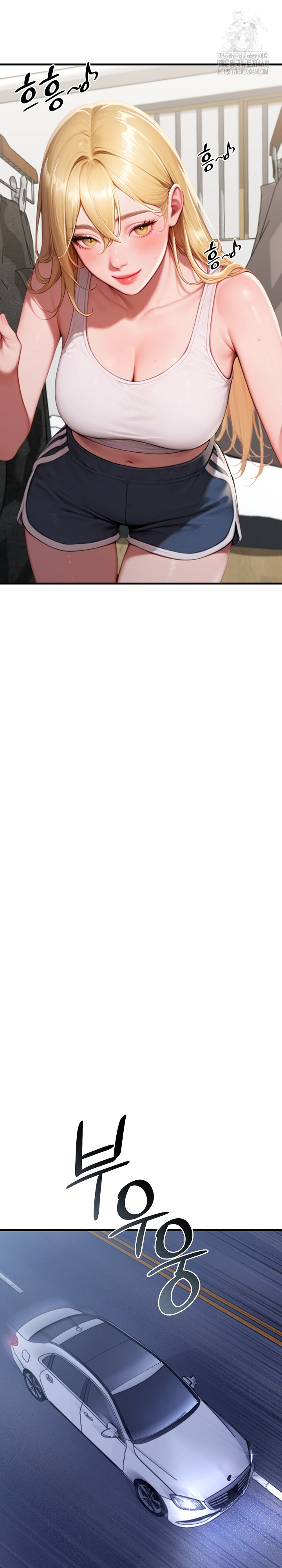 Paradox Raw - Chapter 27 Page 20