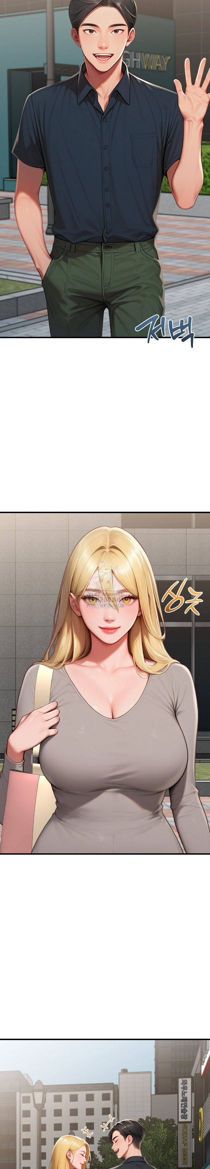 Paradox Raw - Chapter 27 Page 4