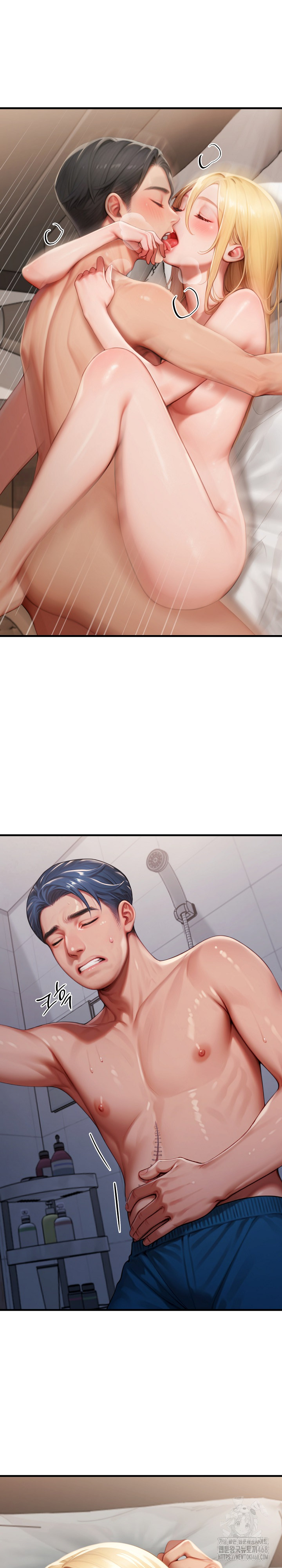 Paradox Raw - Chapter 27 Page 7