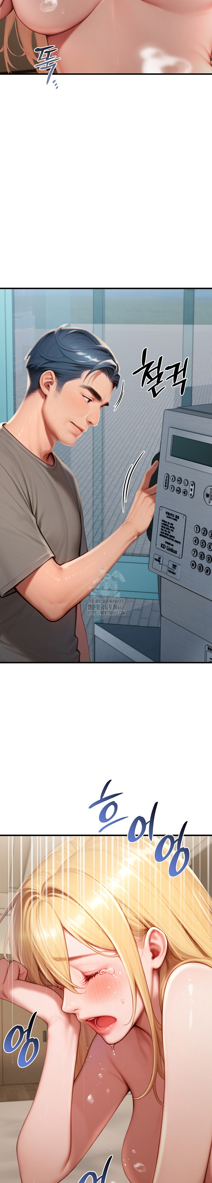 Paradox Raw - Chapter 29 Page 16