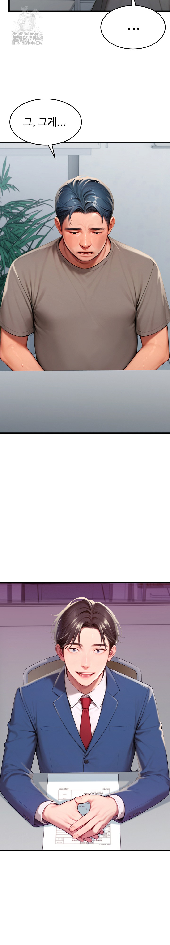 Paradox Raw - Chapter 30 Page 22