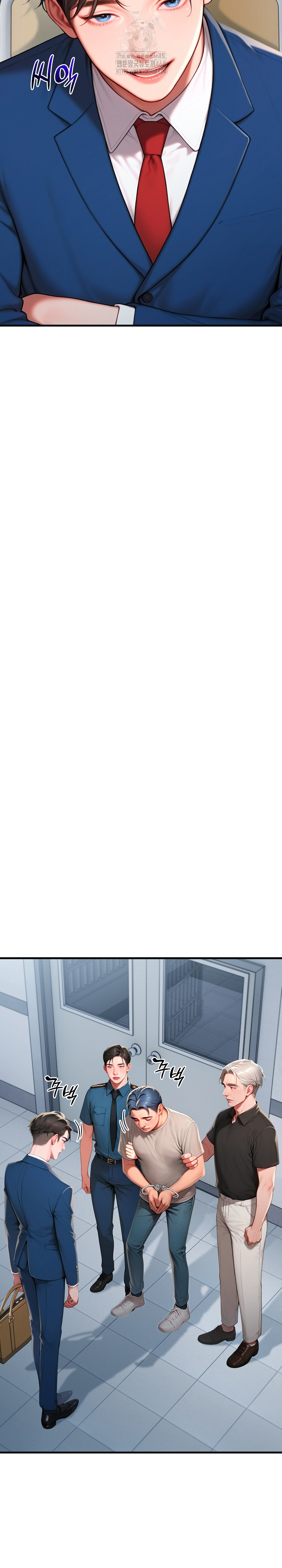 Paradox Raw - Chapter 30 Page 29