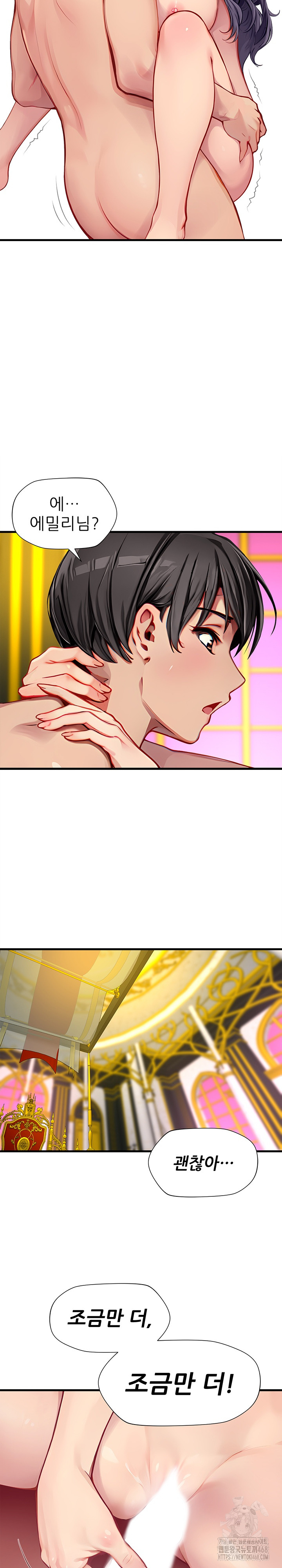 When I Cum, The Gate Opens Raw - Chapter 19 Page 13