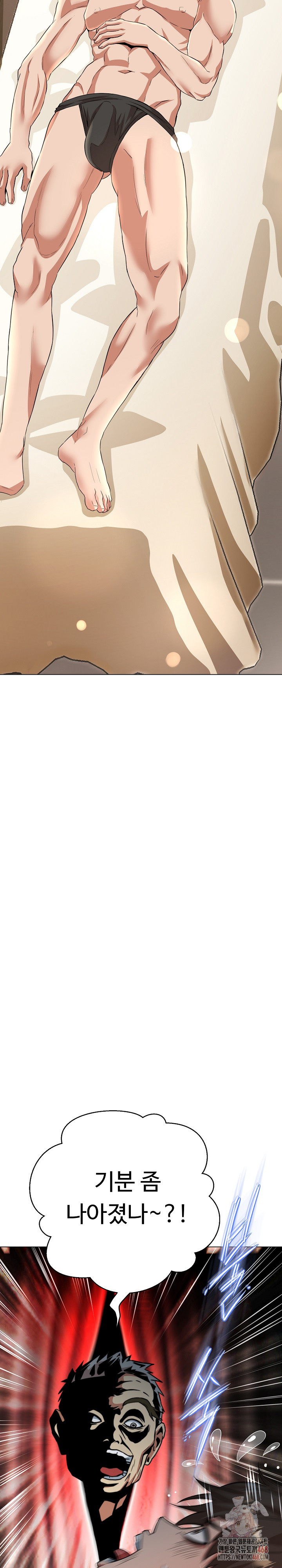 Gangster Girlfriend Raw - Chapter 19 Page 14