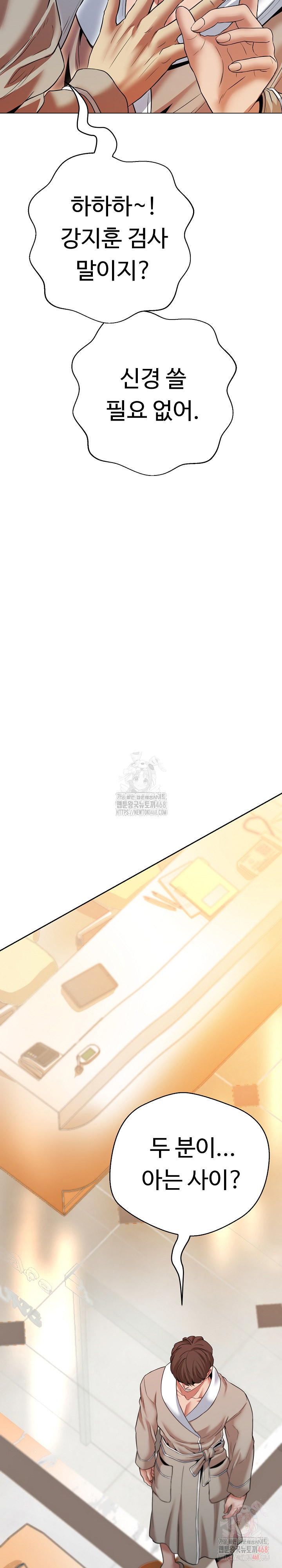 Gangster Girlfriend Raw - Chapter 19 Page 18