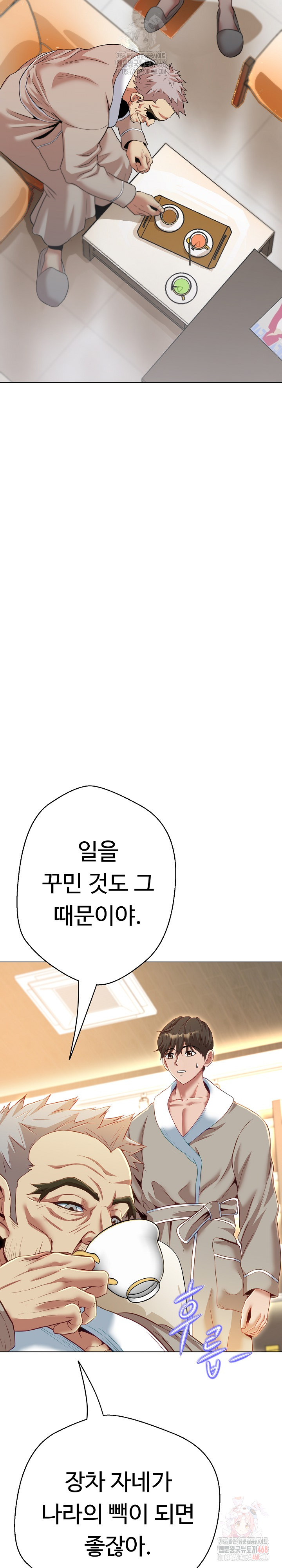 Gangster Girlfriend Raw - Chapter 19 Page 19