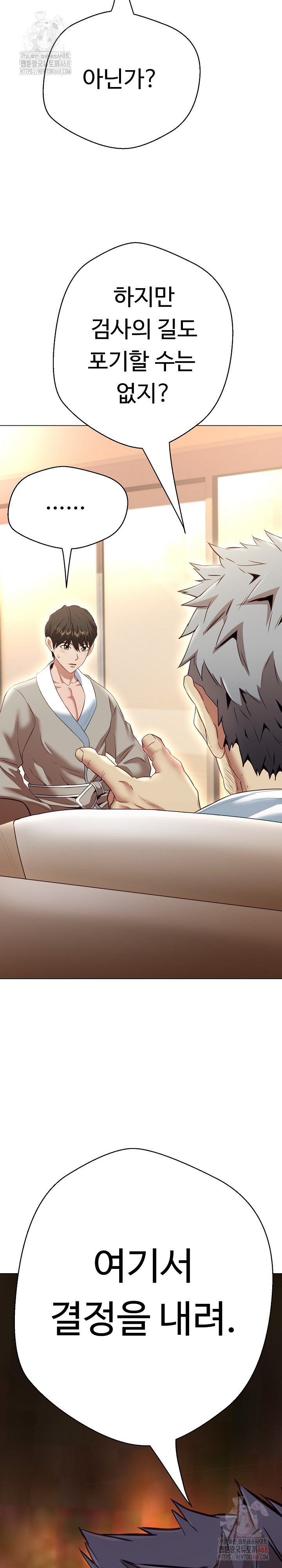 Gangster Girlfriend Raw - Chapter 19 Page 23