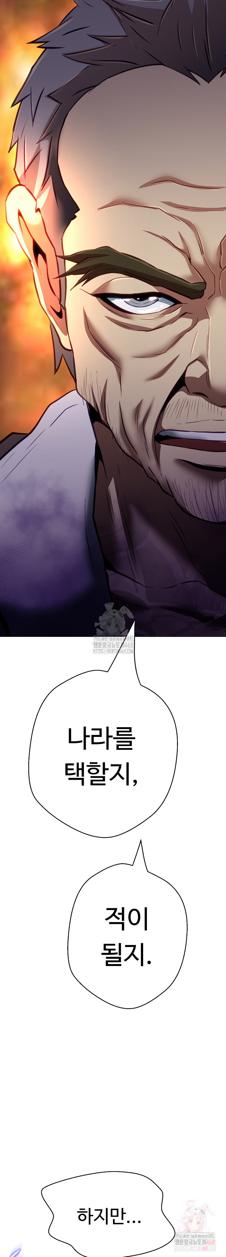 Gangster Girlfriend Raw - Chapter 19 Page 24