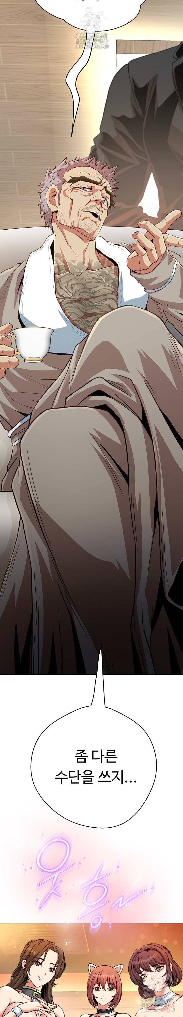 Gangster Girlfriend Raw - Chapter 19 Page 26