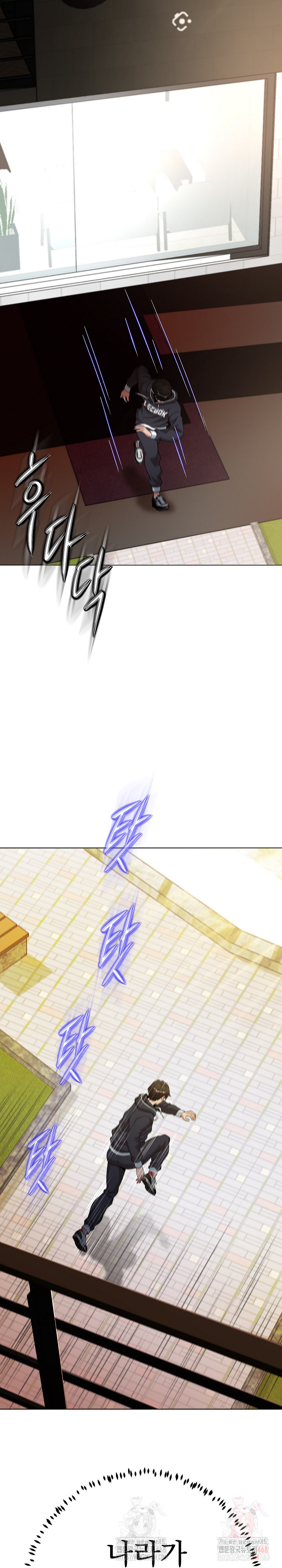 Gangster Girlfriend Raw - Chapter 19 Page 31