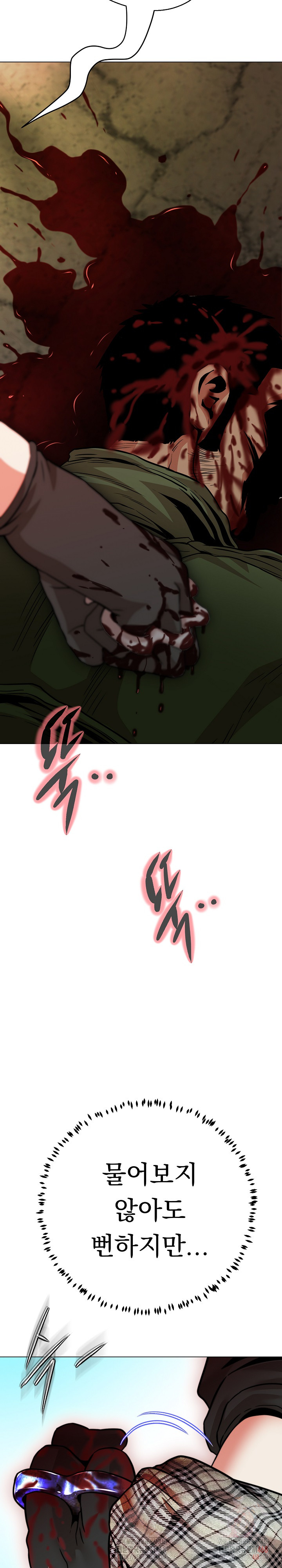 Gangster Girlfriend Raw - Chapter 19 Page 35