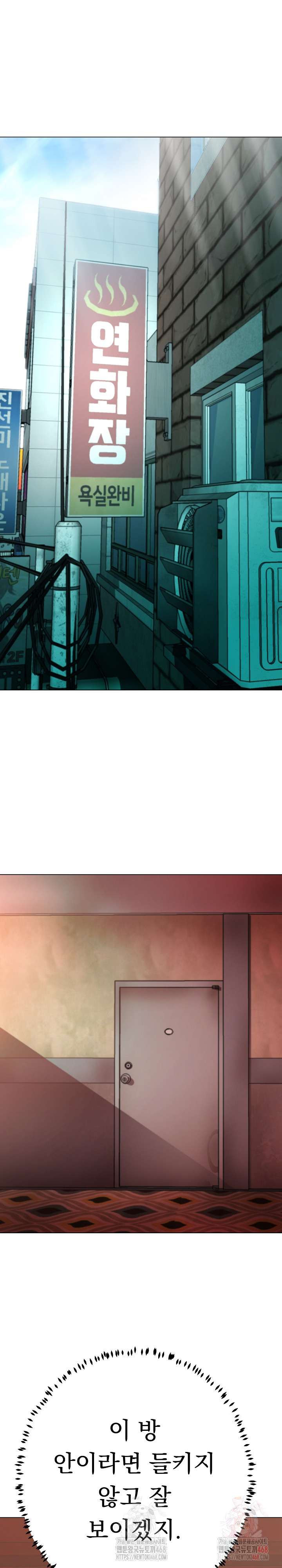 Gangster Girlfriend Raw - Chapter 19 Page 41