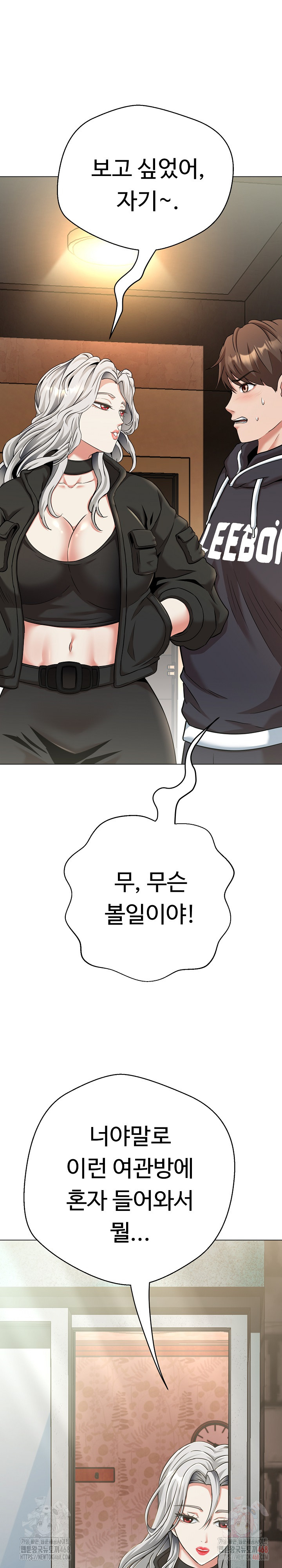 Gangster Girlfriend Raw - Chapter 19 Page 49