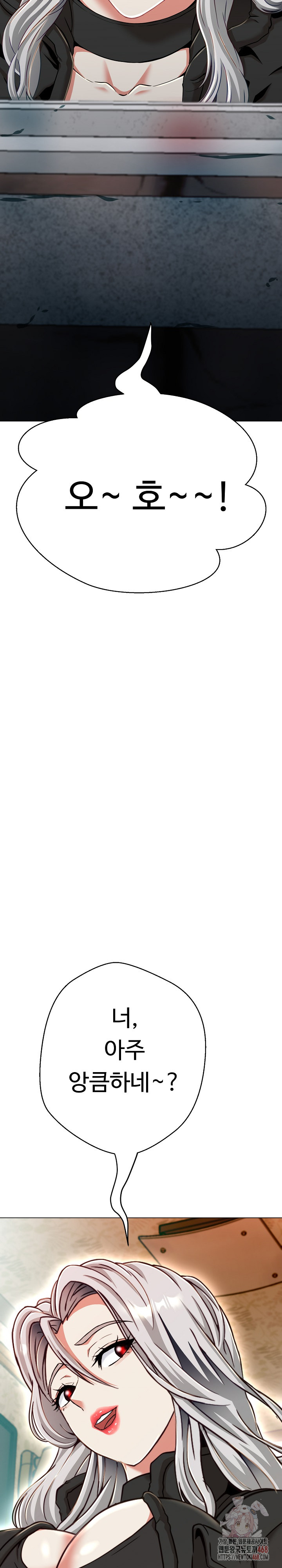 Gangster Girlfriend Raw - Chapter 19 Page 51
