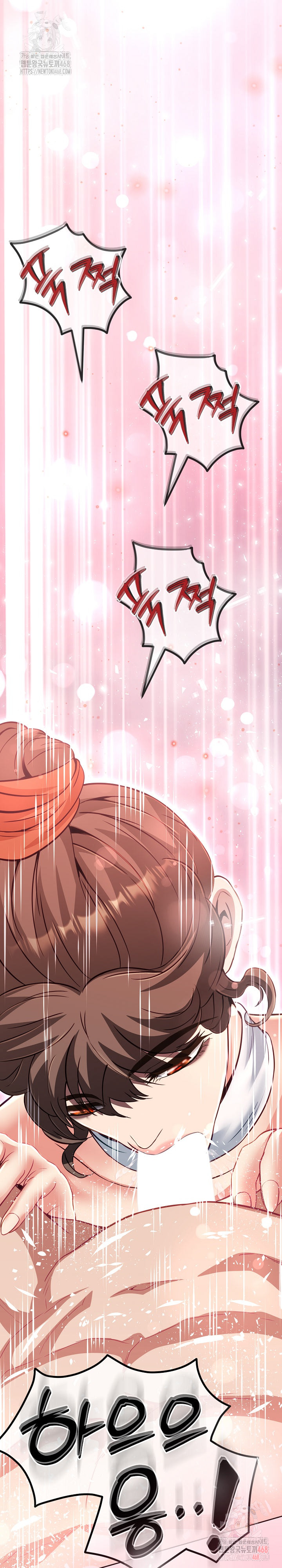 Gangster Girlfriend Raw - Chapter 19 Page 8