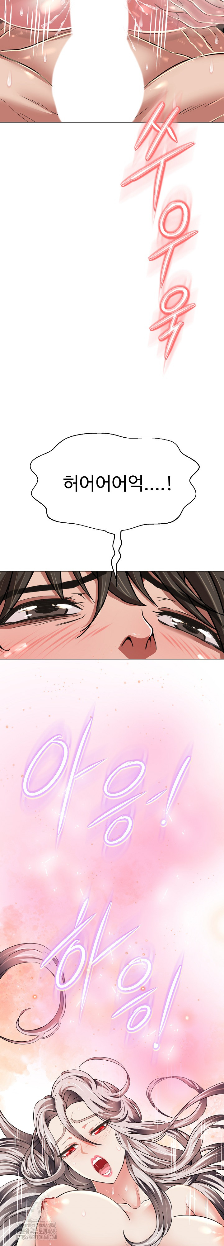 Gangster Girlfriend Raw - Chapter 23 Page 11