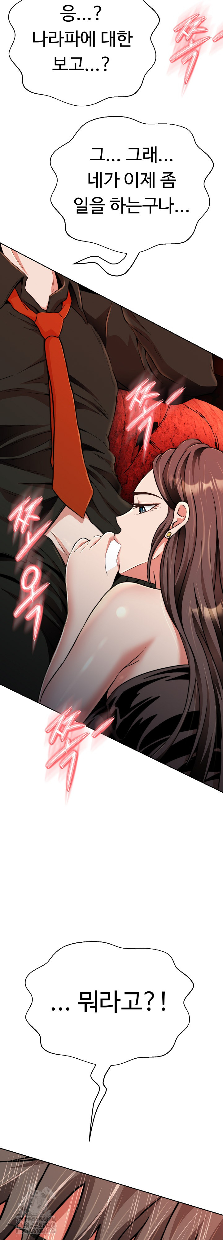 Gangster Girlfriend Raw - Chapter 23 Page 28