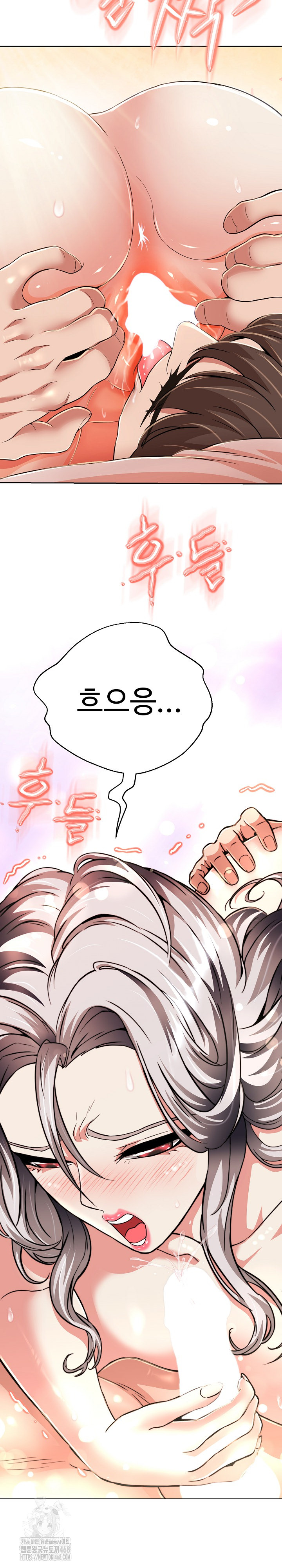 Gangster Girlfriend Raw - Chapter 23 Page 4