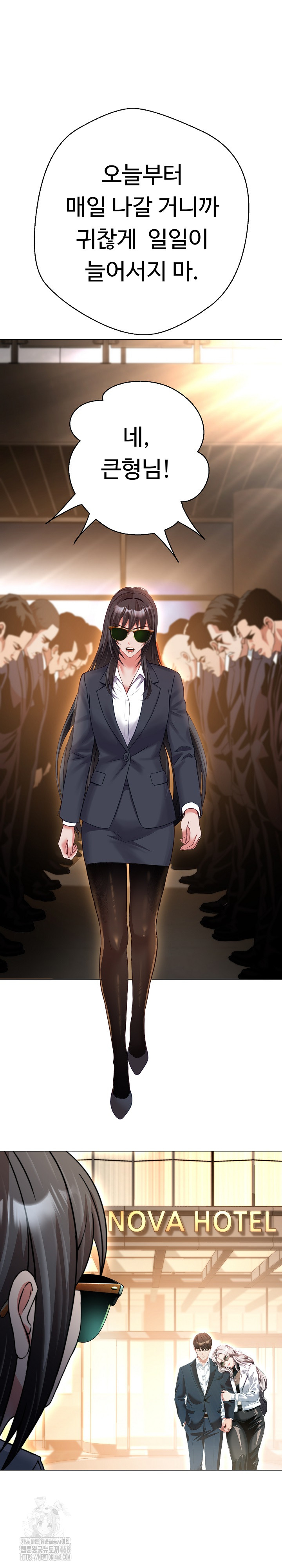 Gangster Girlfriend Raw - Chapter 23 Page 43