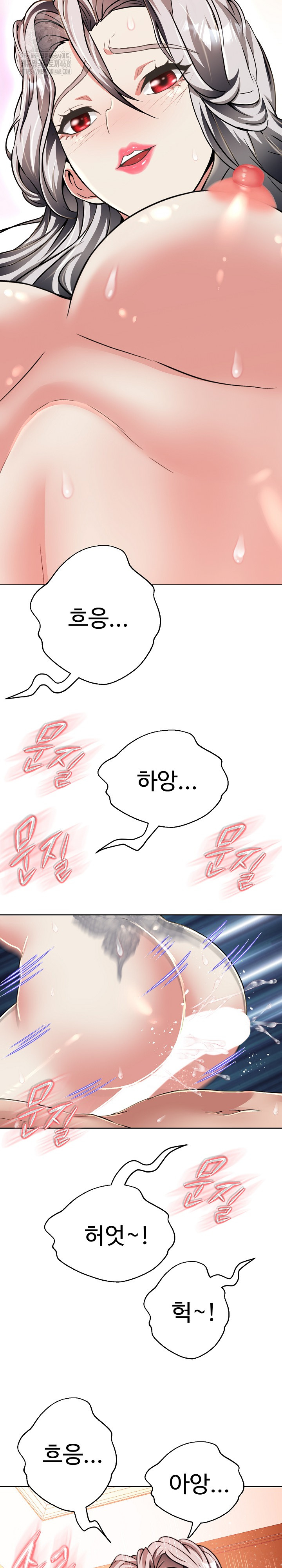 Gangster Girlfriend Raw - Chapter 23 Page 9