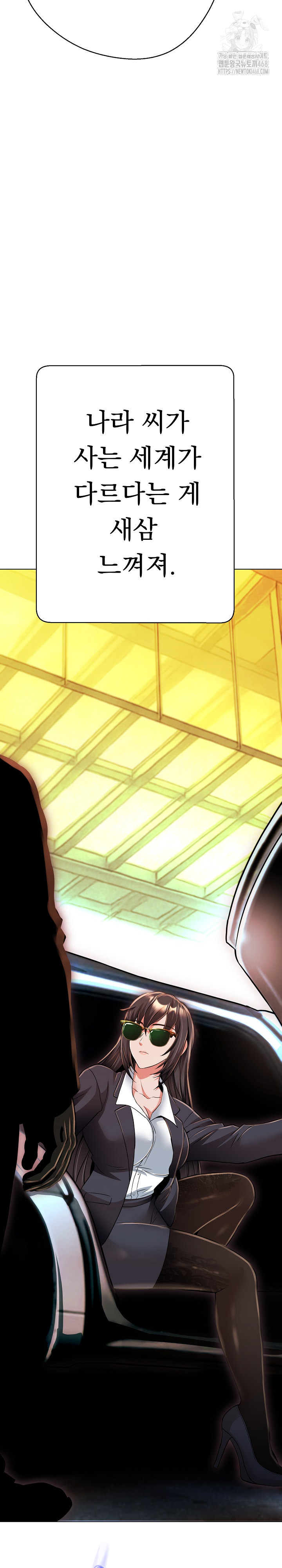 Gangster Girlfriend Raw - Chapter 24 Page 20