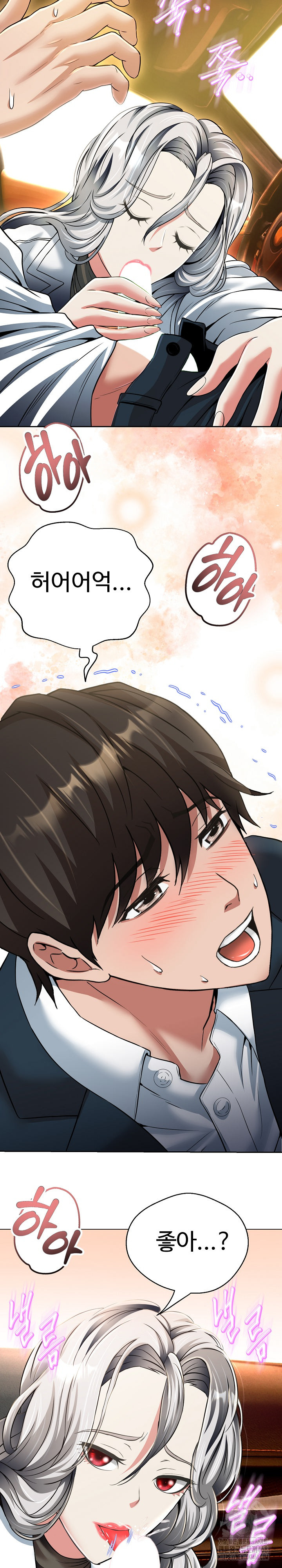 Gangster Girlfriend Raw - Chapter 24 Page 24