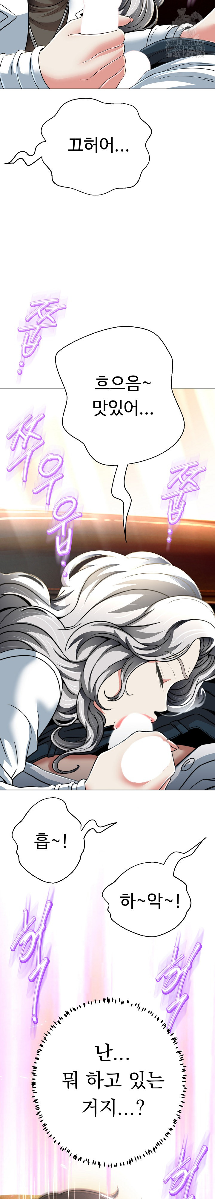 Gangster Girlfriend Raw - Chapter 24 Page 25