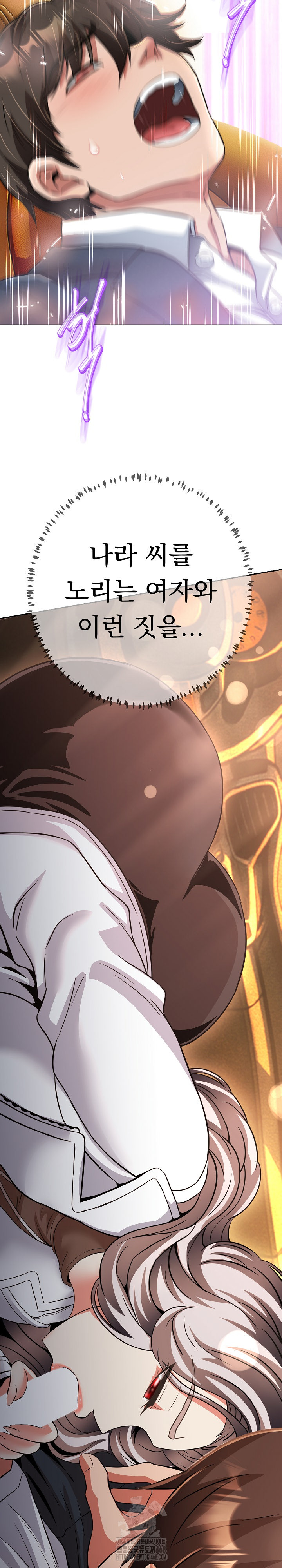 Gangster Girlfriend Raw - Chapter 24 Page 26