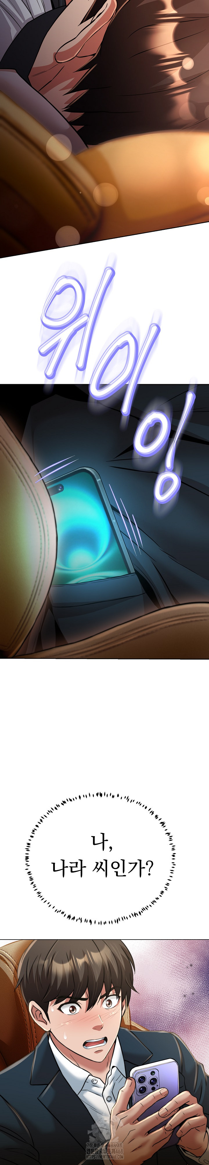 Gangster Girlfriend Raw - Chapter 24 Page 27