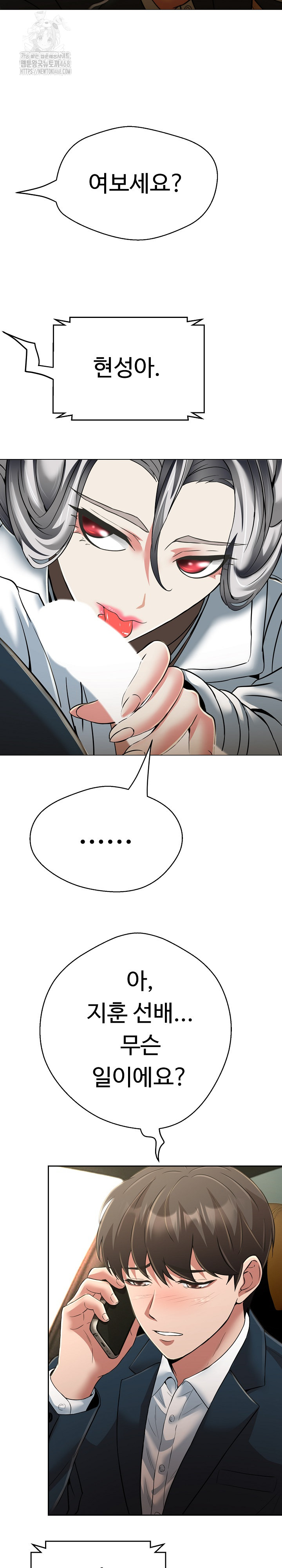 Gangster Girlfriend Raw - Chapter 24 Page 28