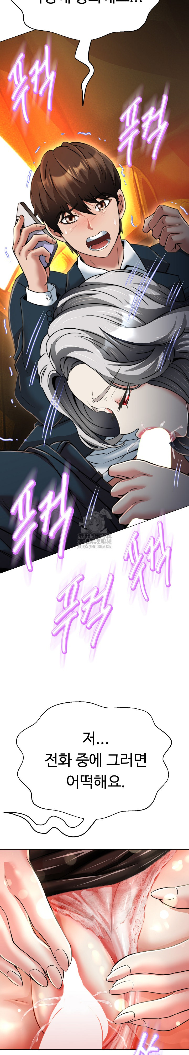 Gangster Girlfriend Raw - Chapter 24 Page 31