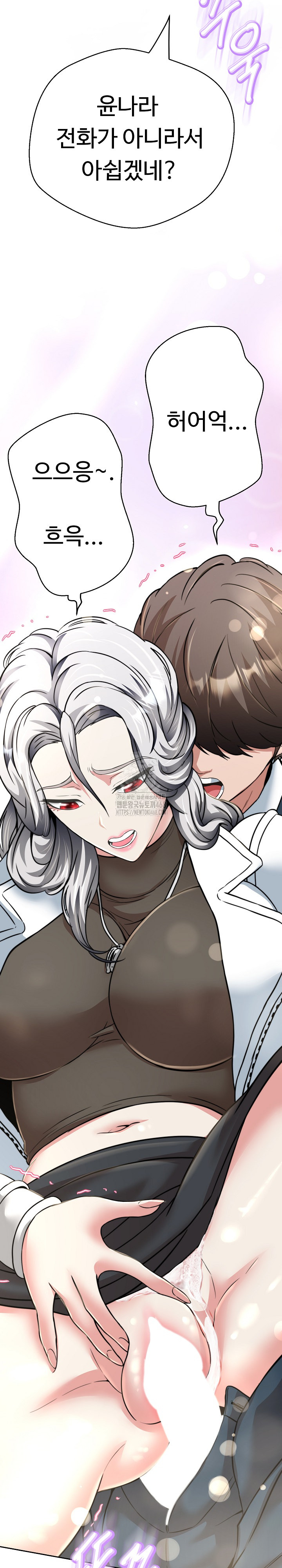 Gangster Girlfriend Raw - Chapter 24 Page 32