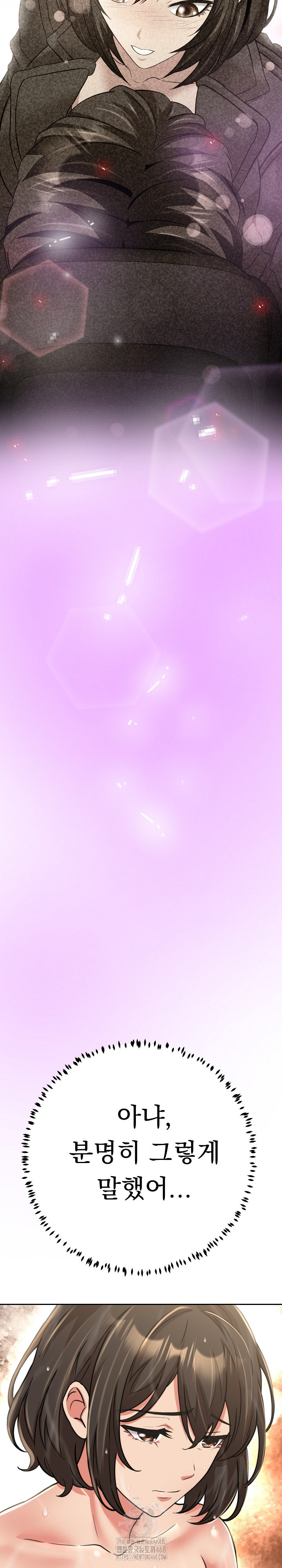 Gangster Girlfriend Raw - Chapter 24 Page 39