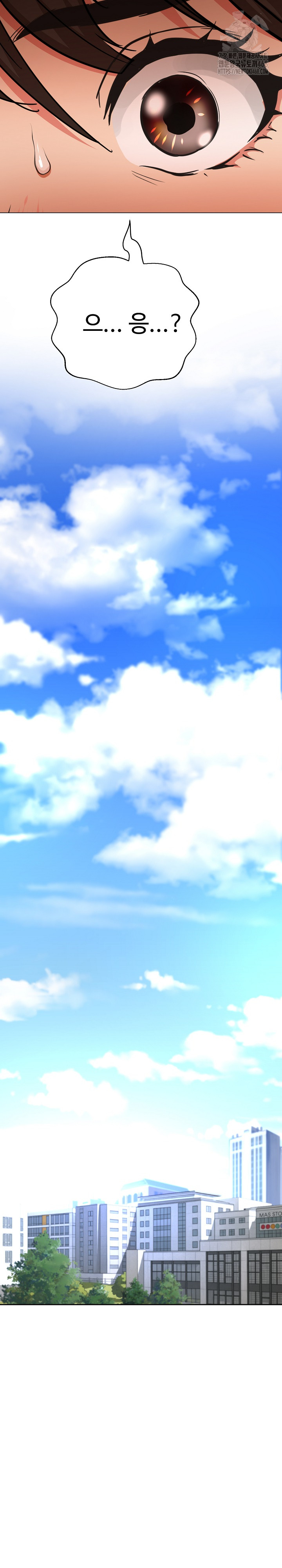 Gangster Girlfriend Raw - Chapter 25 Page 12