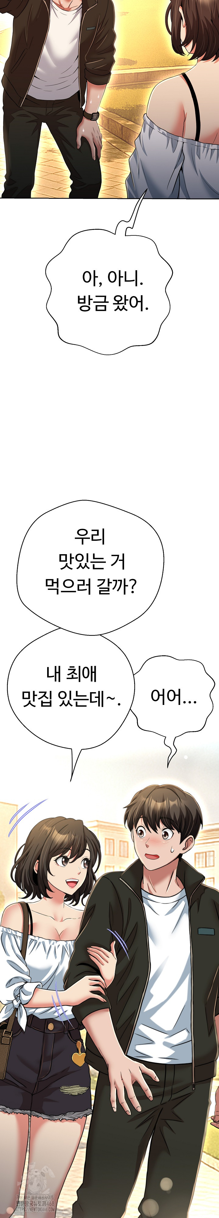 Gangster Girlfriend Raw - Chapter 25 Page 16