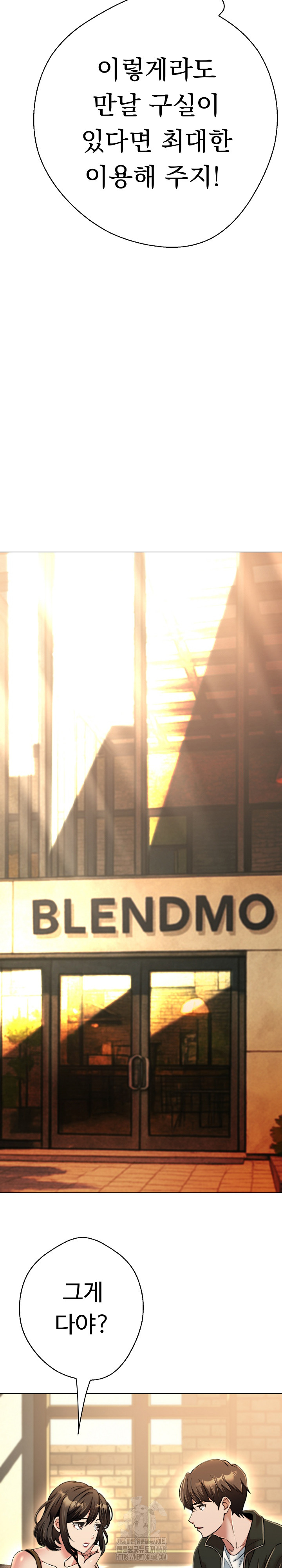 Gangster Girlfriend Raw - Chapter 25 Page 22