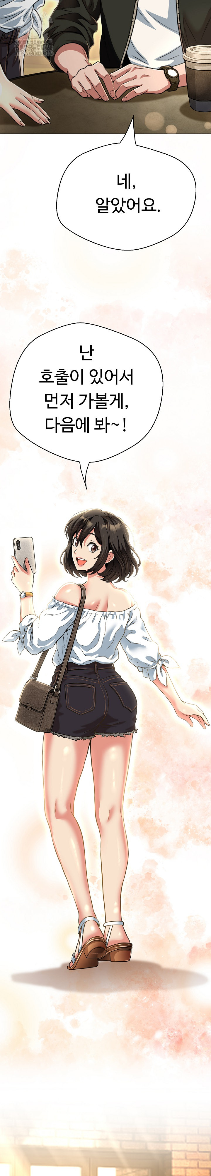Gangster Girlfriend Raw - Chapter 25 Page 25