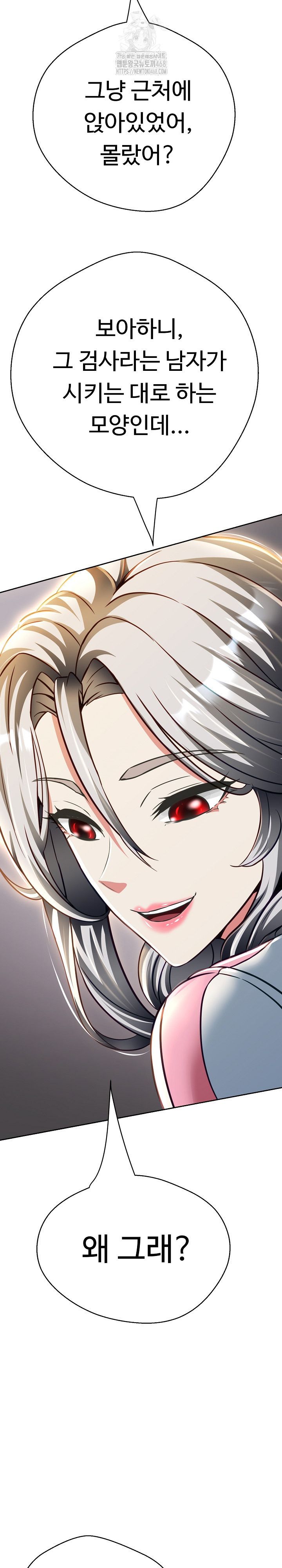 Gangster Girlfriend Raw - Chapter 25 Page 28