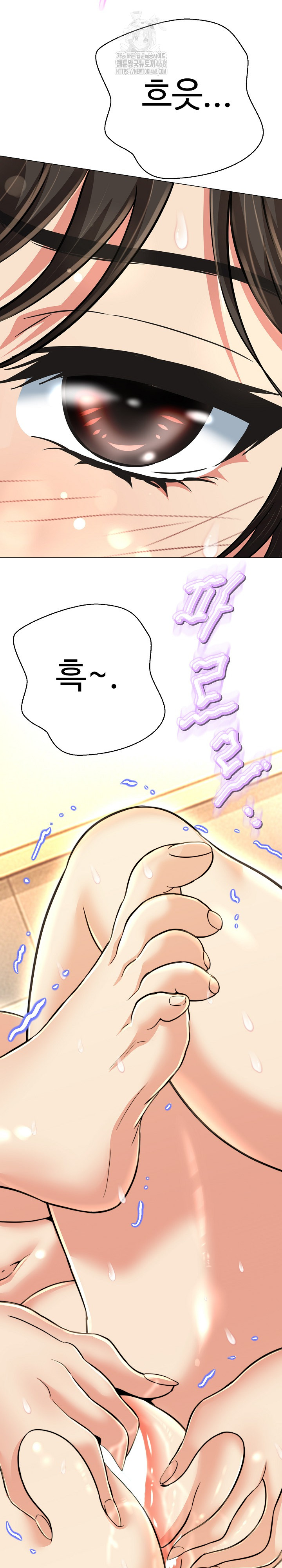 Gangster Girlfriend Raw - Chapter 25 Page 3