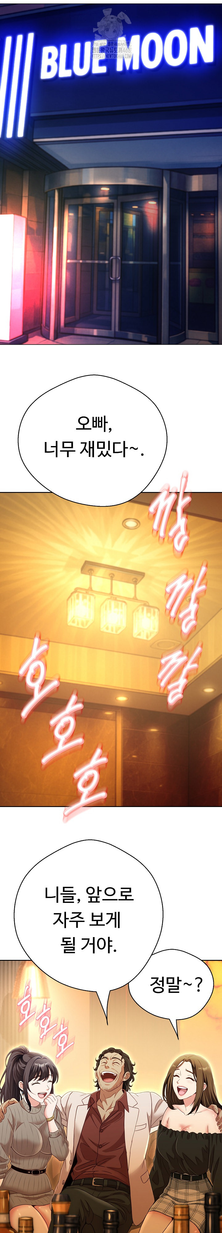 Gangster Girlfriend Raw - Chapter 25 Page 32