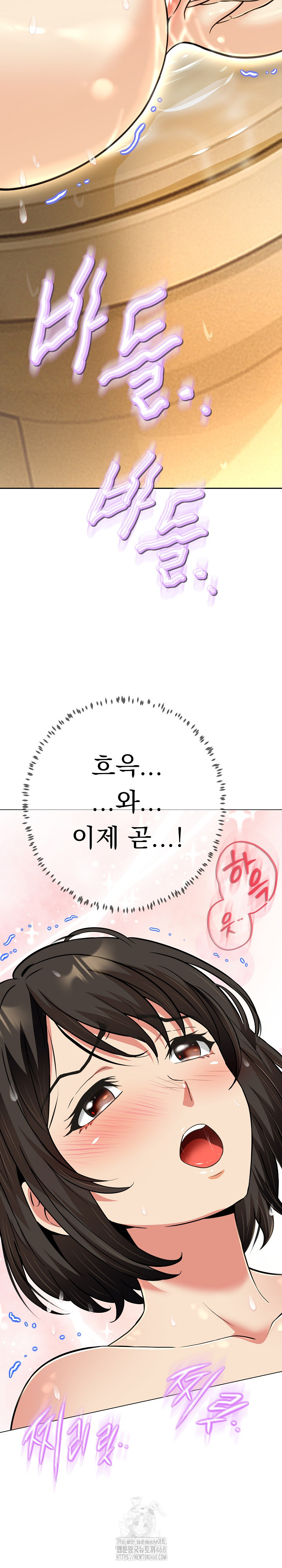 Gangster Girlfriend Raw - Chapter 25 Page 4