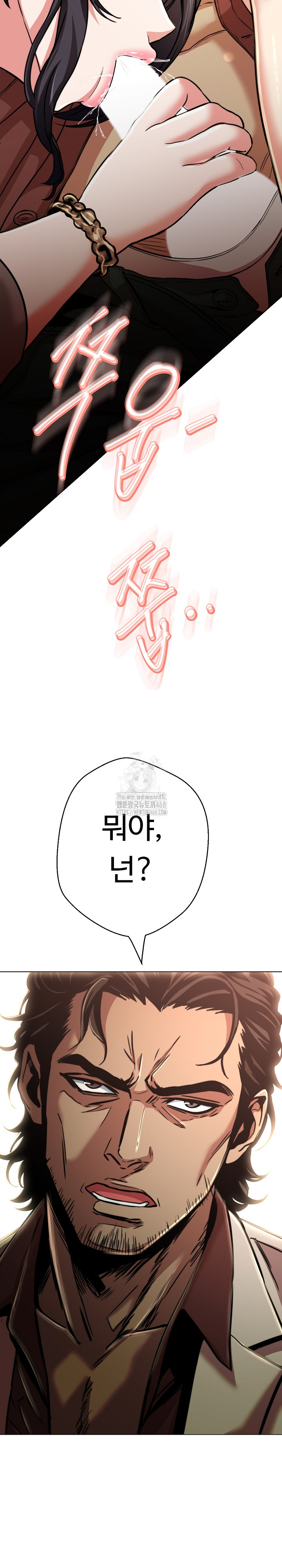 Gangster Girlfriend Raw - Chapter 25 Page 41