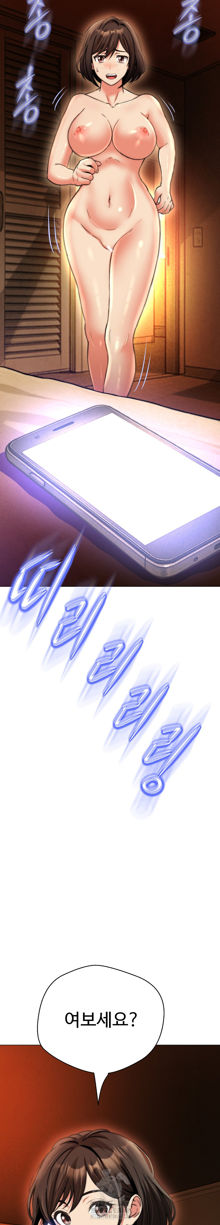 Gangster Girlfriend Raw - Chapter 25 Page 7