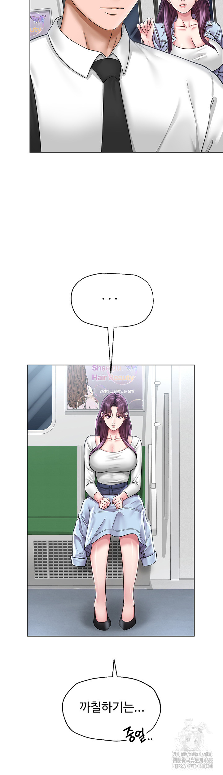 SNS Raw - Chapter 14 Page 30