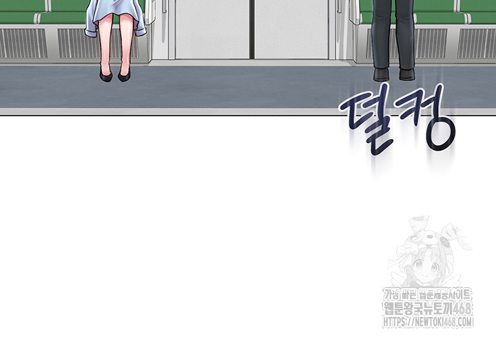 SNS Raw - Chapter 14 Page 32