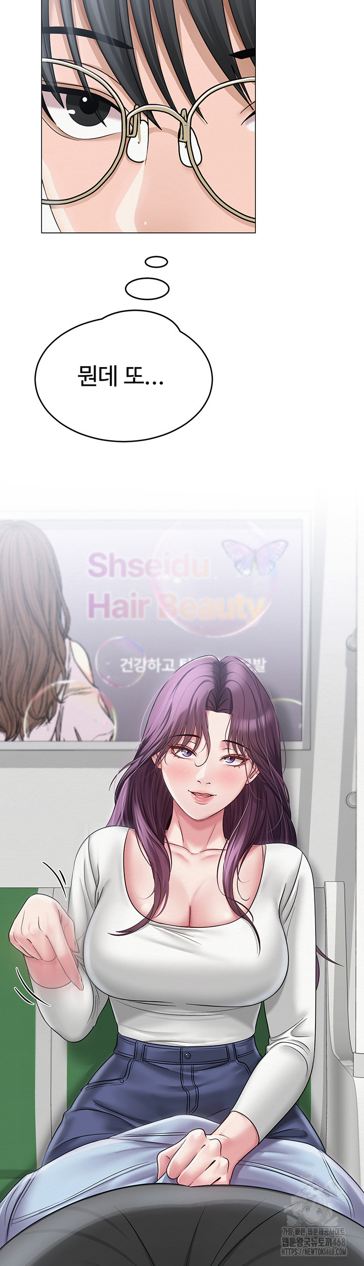 SNS Raw - Chapter 14 Page 35