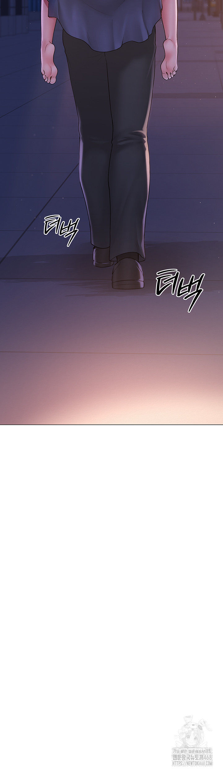 SNS Raw - Chapter 16 Page 41